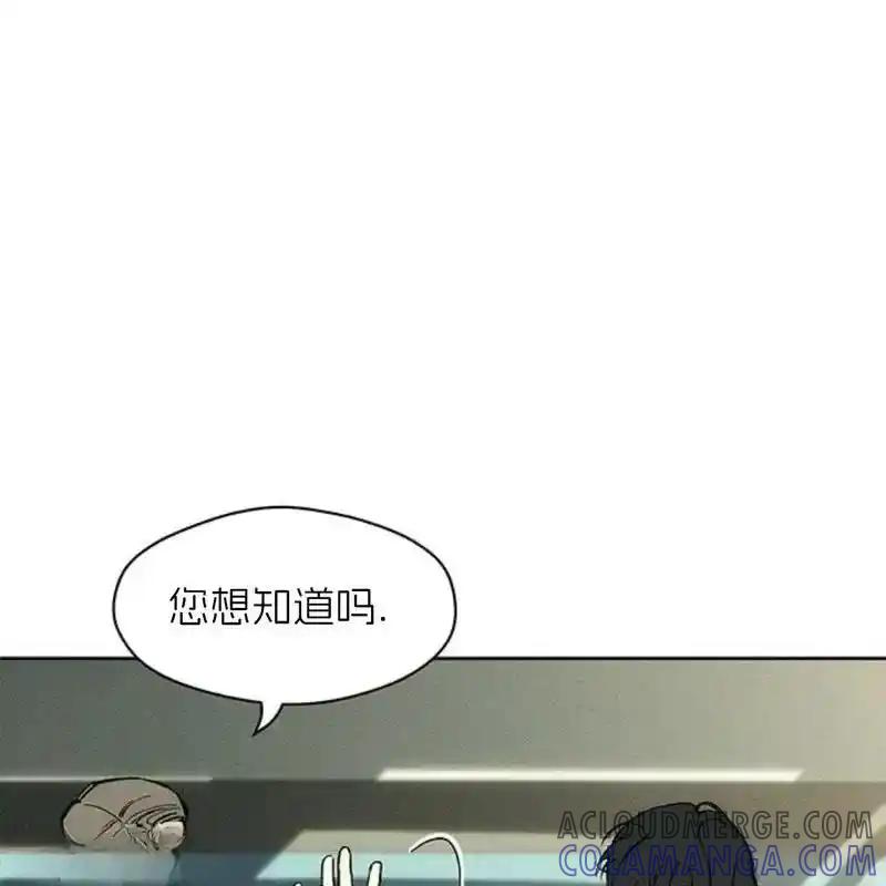 枯萎之花上的眼泪 24 第209页