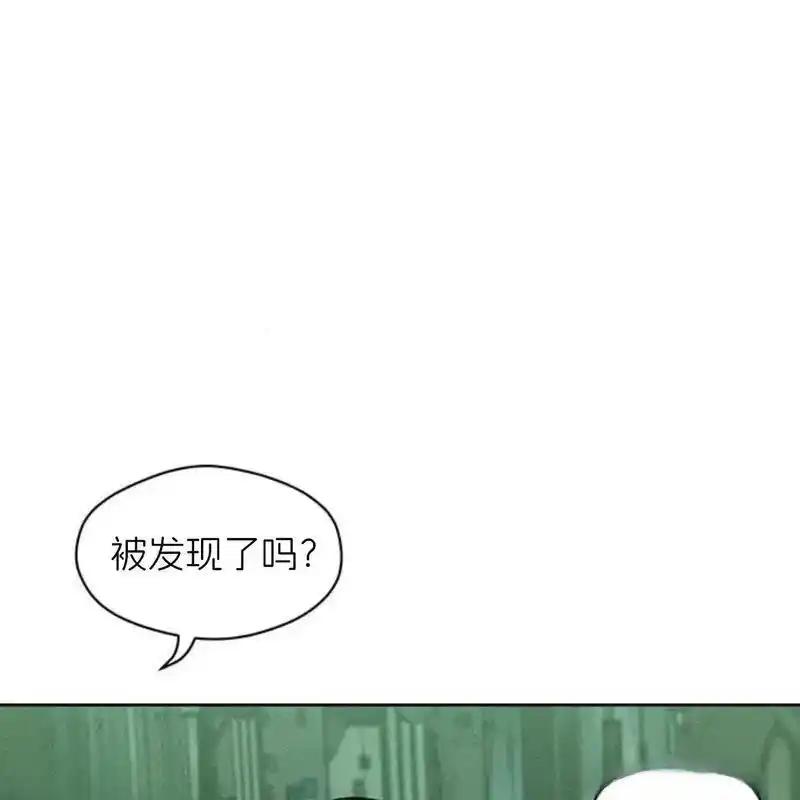 枯萎之花上的眼泪 24 第178页