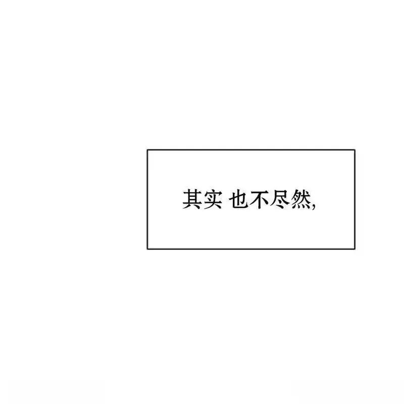 枯萎之花上的眼泪 24 第183页