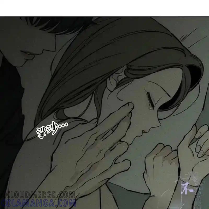 枯萎之花上的眼泪 24 第17页