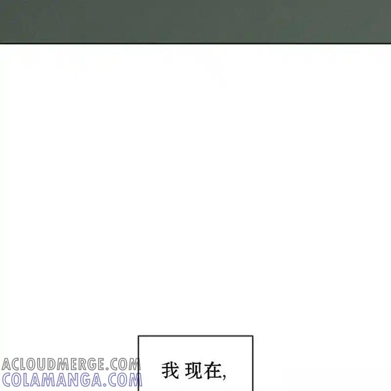 枯萎之花上的眼泪 24 第69页