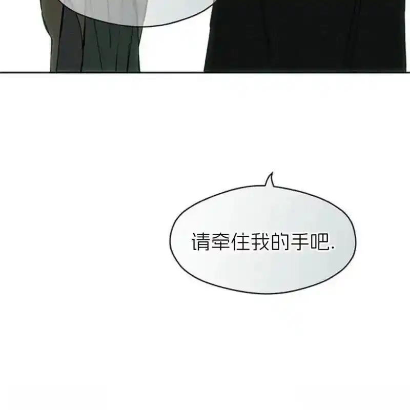 枯萎之花上的眼泪 24 第163页
