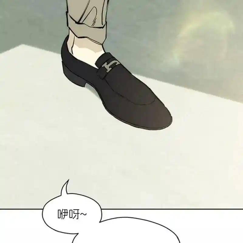 枯萎之花上的眼泪 24 第202页