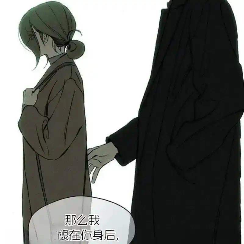 枯萎之花上的眼泪 24 第162页