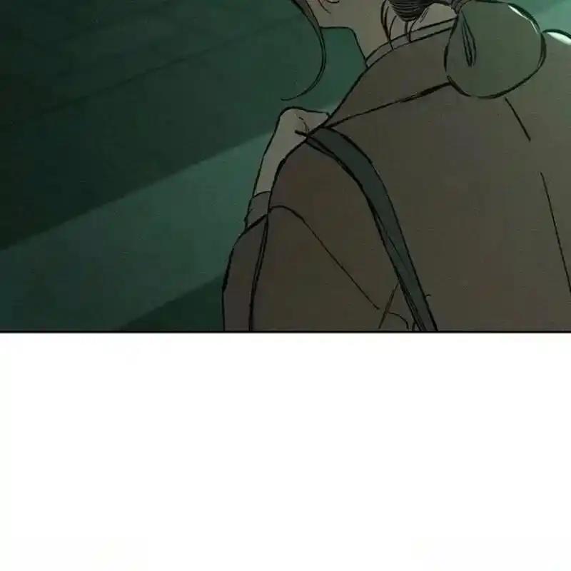 枯萎之花上的眼泪 24 第159页