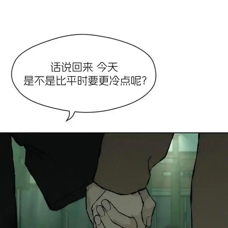 枯萎之花上的眼泪 24 第176页