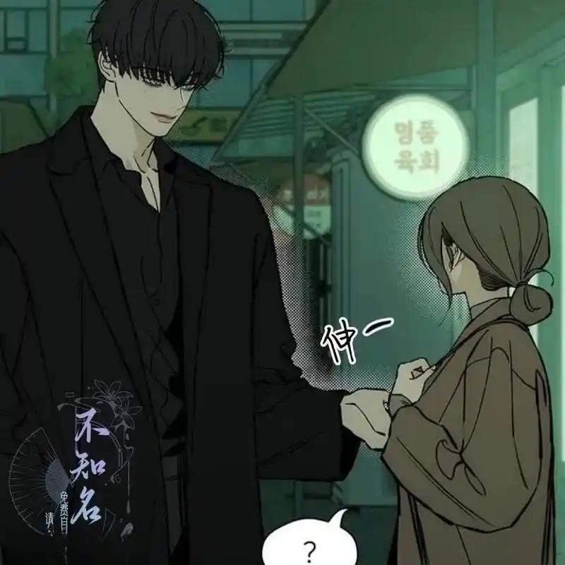 枯萎之花上的眼泪 24 第128页