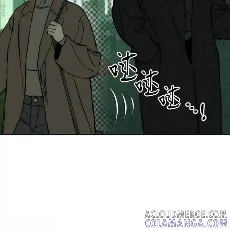 枯萎之花上的眼泪 24 第145页