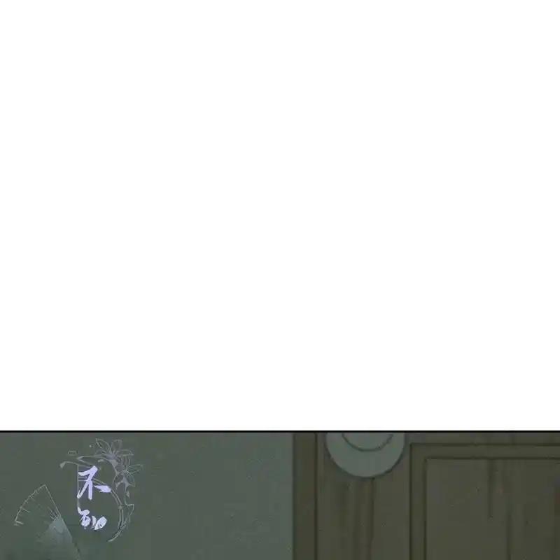 枯萎之花上的眼泪 24 第2页