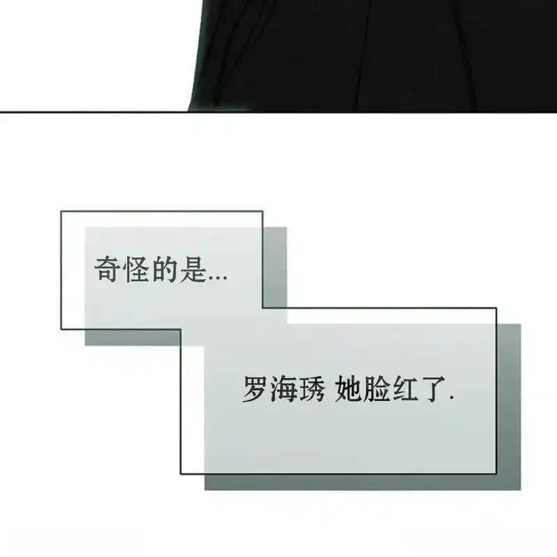 枯萎之花上的眼泪 24 第186页