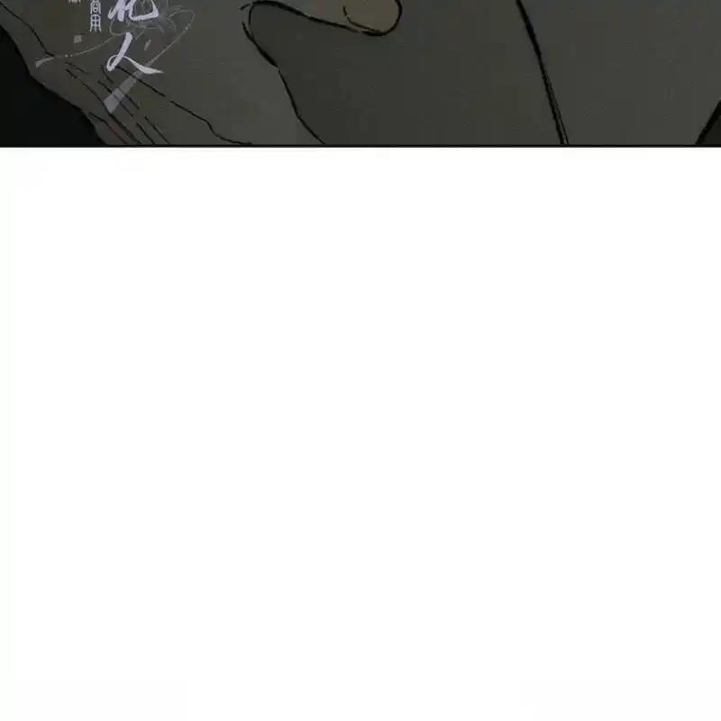 枯萎之花上的眼泪 24 第62页
