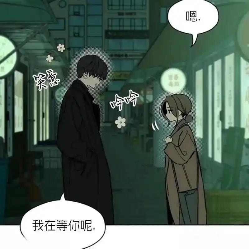枯萎之花上的眼泪 24 第126页