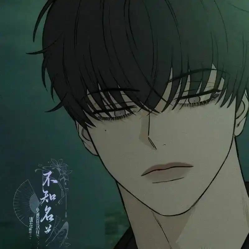枯萎之花上的眼泪 24 第156页
