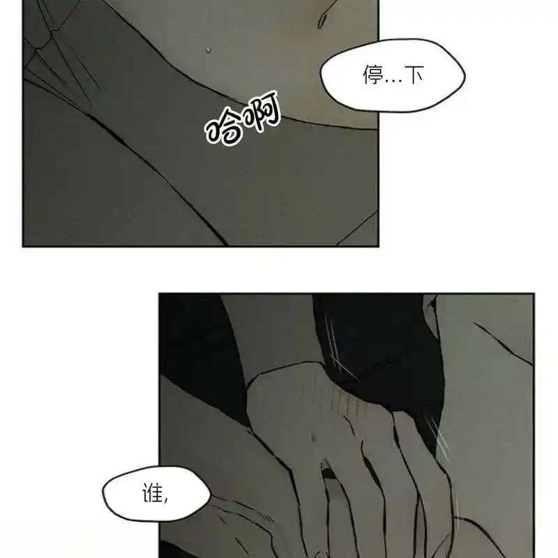 枯萎之花上的眼泪 24 第42页