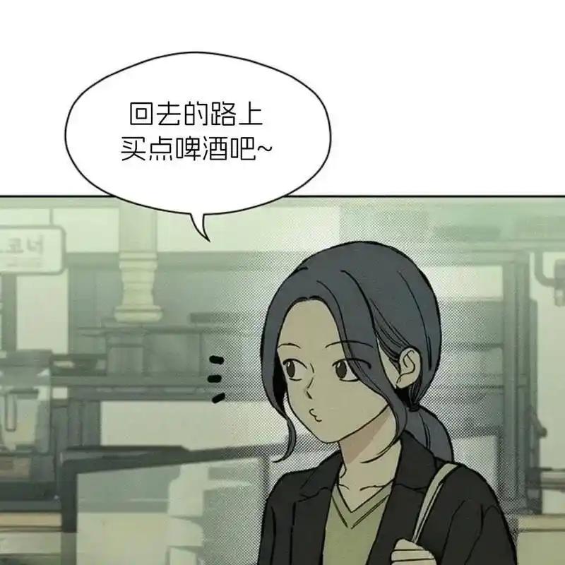 枯萎之花上的眼泪 24 第111页