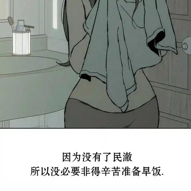 枯萎之花上的眼泪 25 第108页