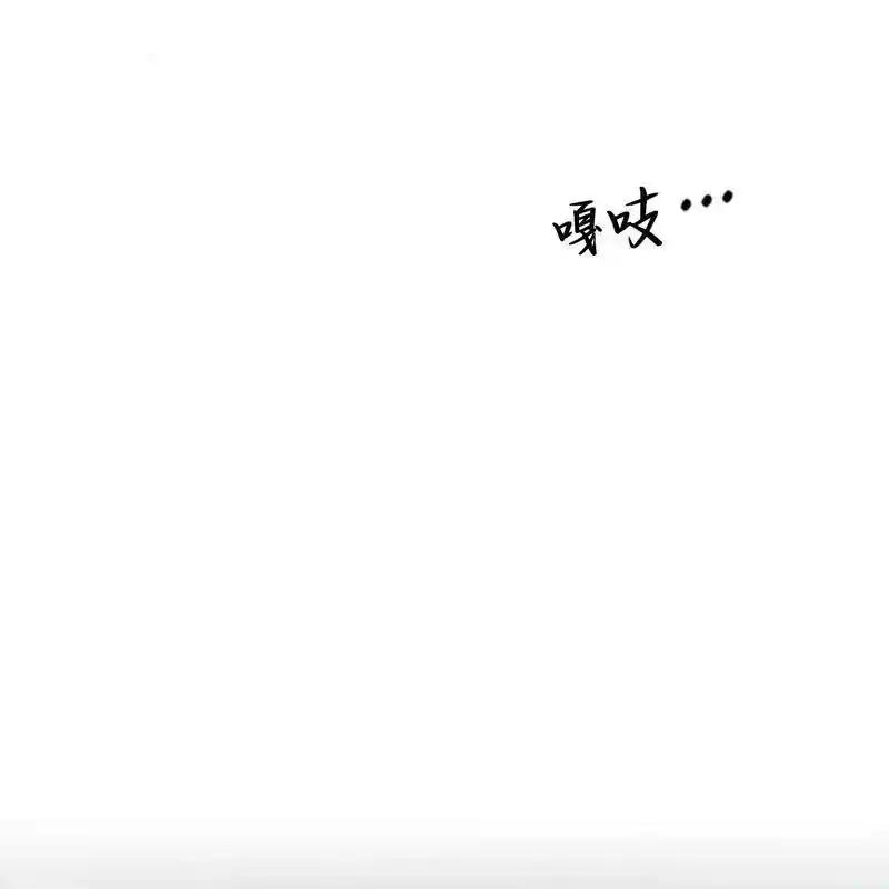 枯萎之花上的眼泪 25 第211页