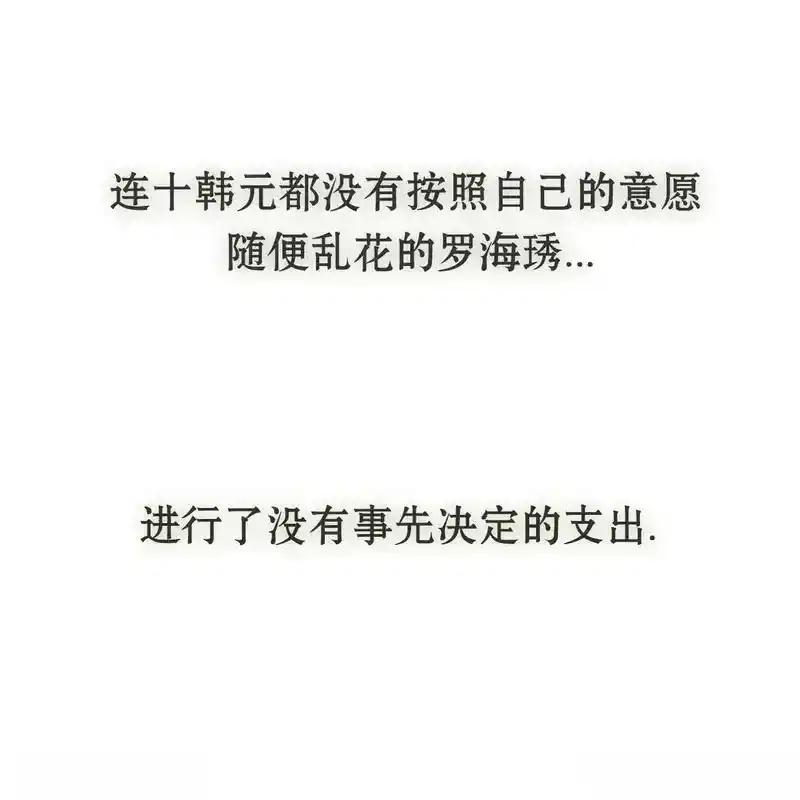 枯萎之花上的眼泪 25 第163页