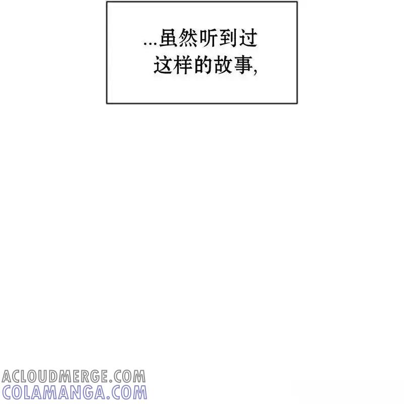枯萎之花上的眼泪 25 第177页