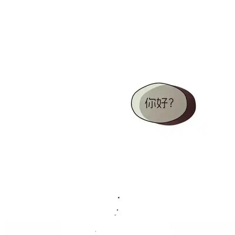 枯萎之花上的眼泪 25 第74页
