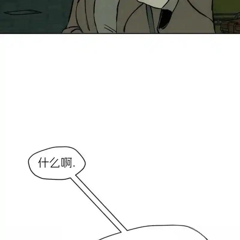 枯萎之花上的眼泪 25 第199页
