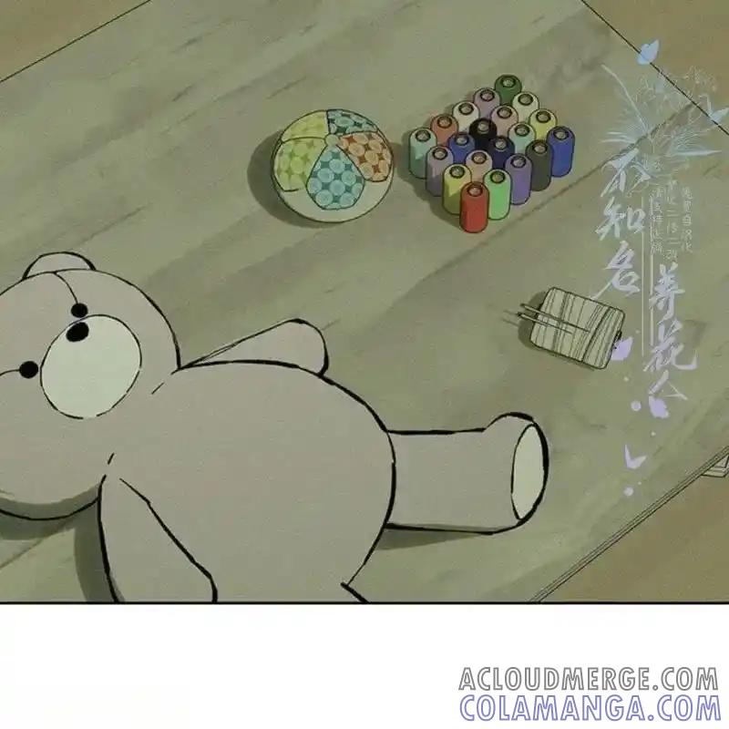 枯萎之花上的眼泪 25 第193页