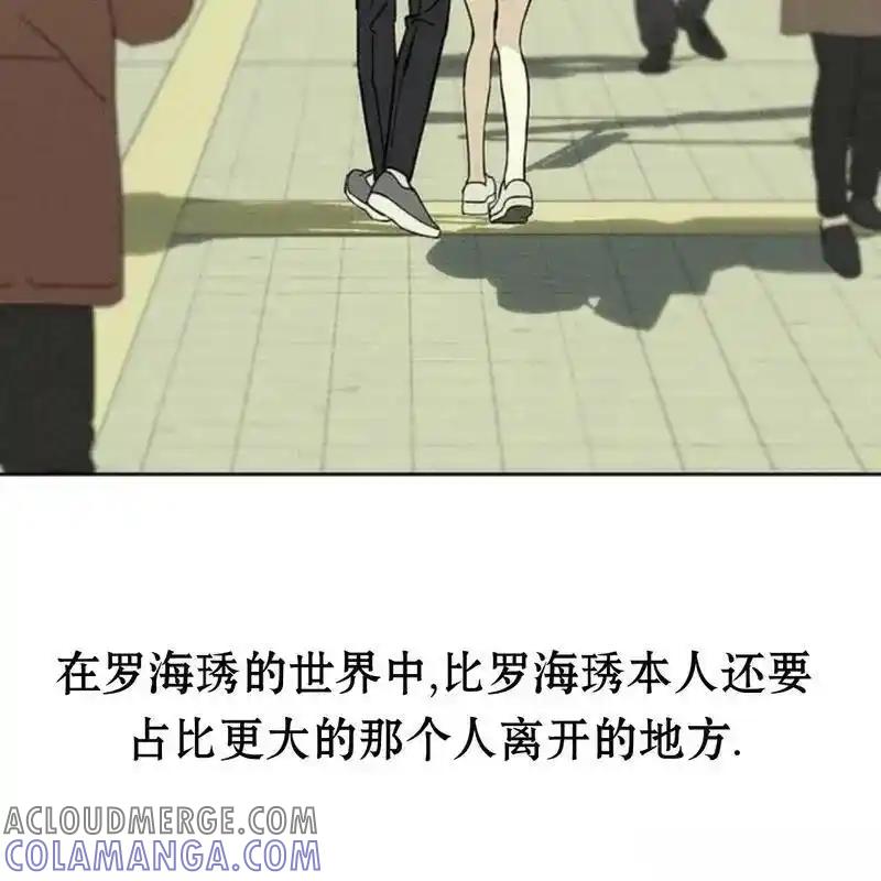 枯萎之花上的眼泪 25 第129页