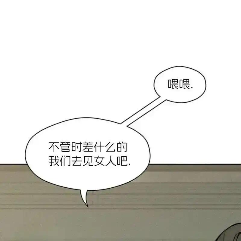 枯萎之花上的眼泪 25 第22页