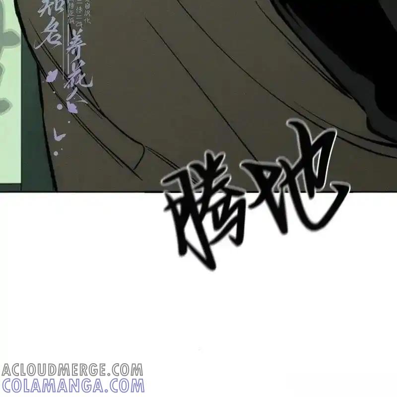 枯萎之花上的眼泪 25 第201页