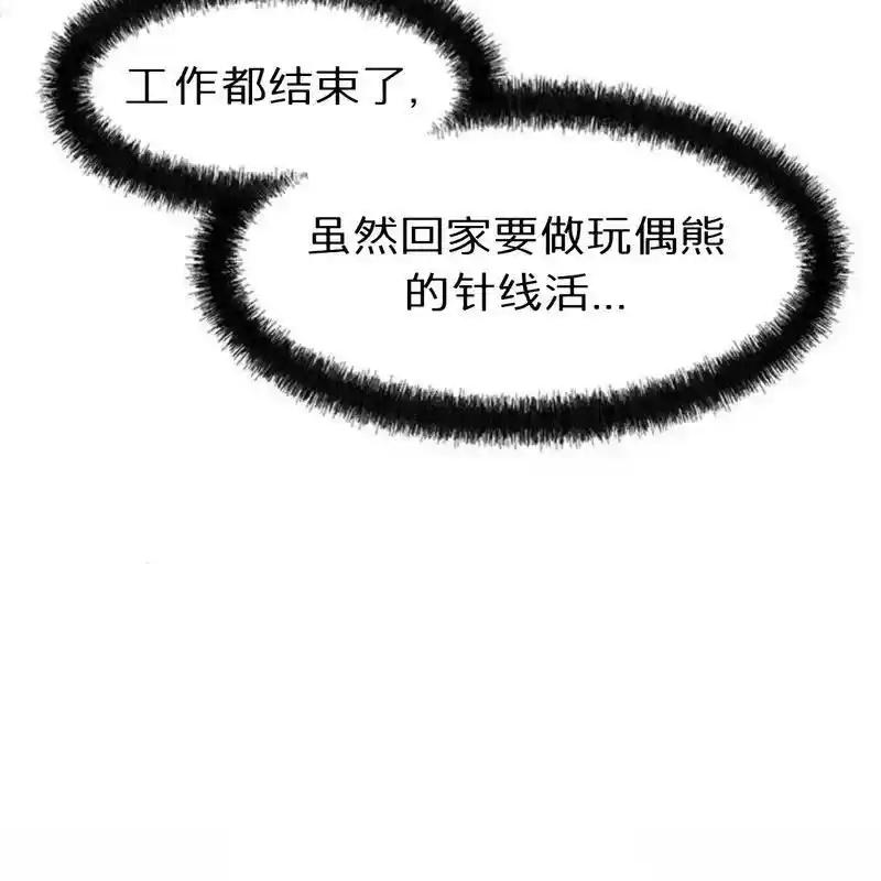 枯萎之花上的眼泪 25 第191页