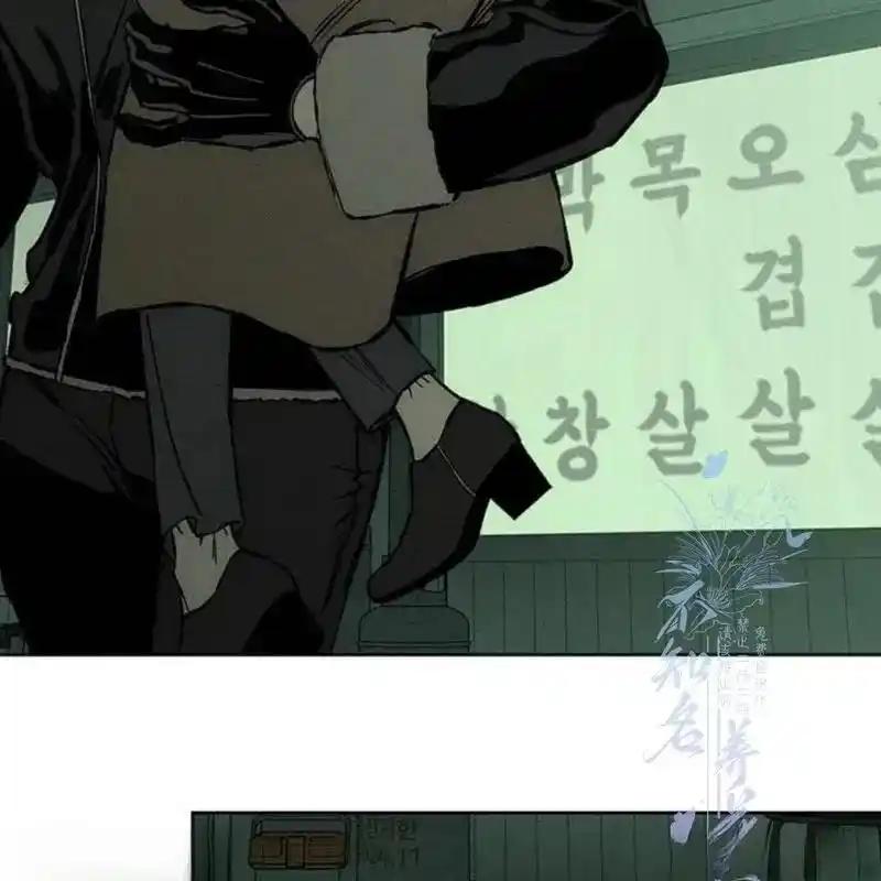 枯萎之花上的眼泪 25 第206页