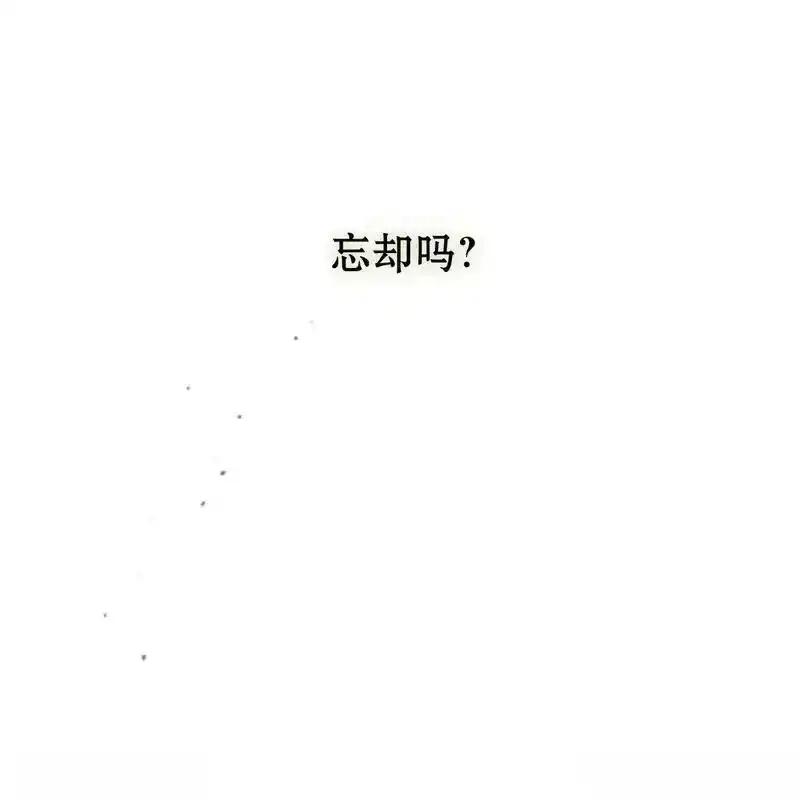 枯萎之花上的眼泪 25 第136页