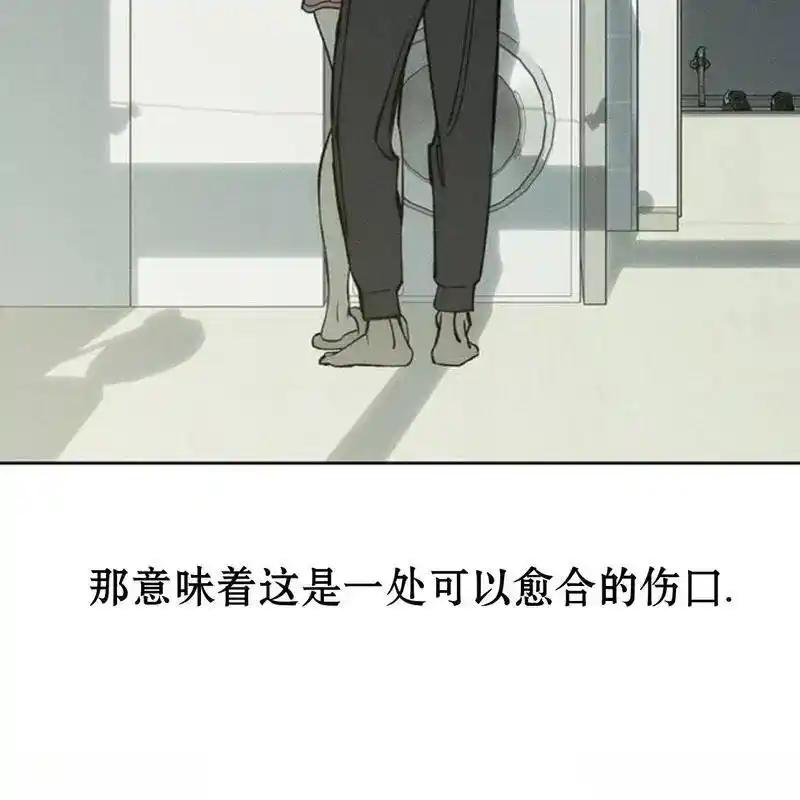枯萎之花上的眼泪 25 第139页
