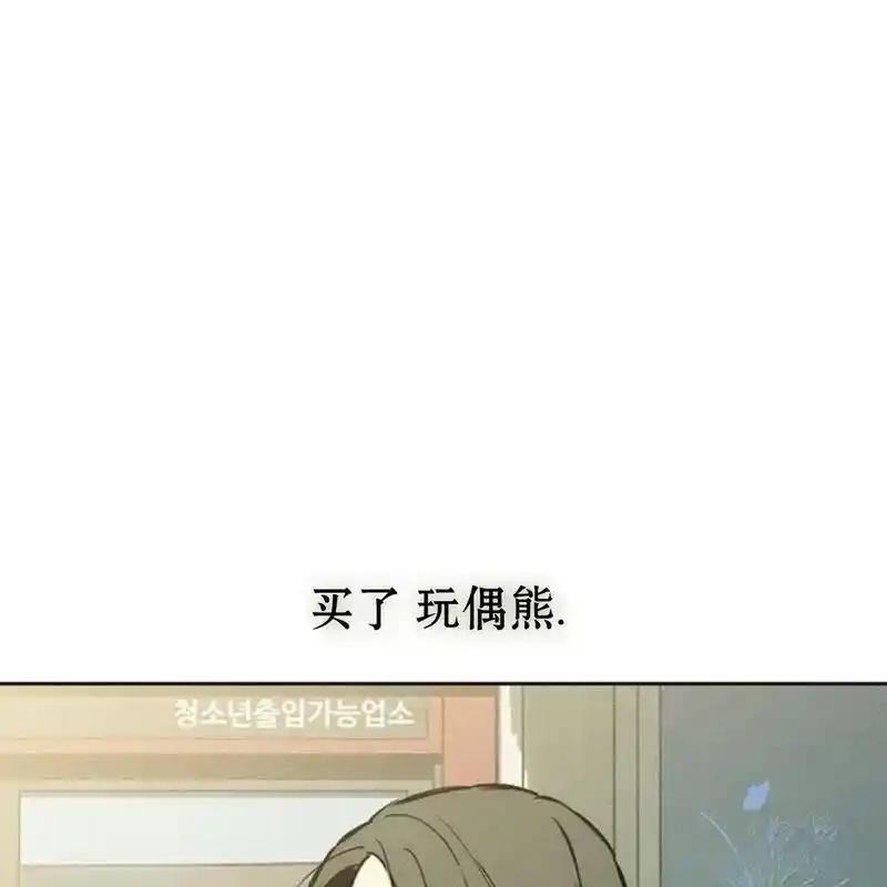枯萎之花上的眼泪 25 第164页