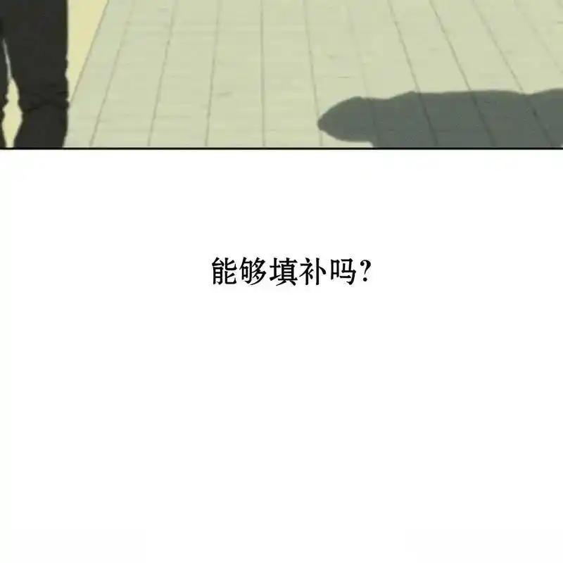 枯萎之花上的眼泪 25 第132页