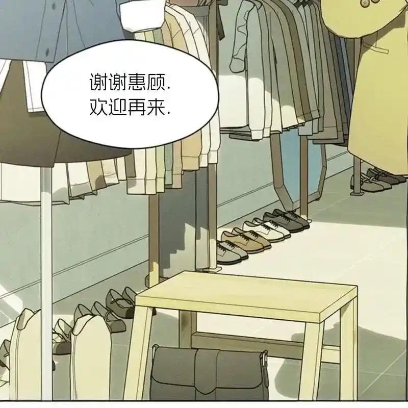 枯萎之花上的眼泪 25 第159页