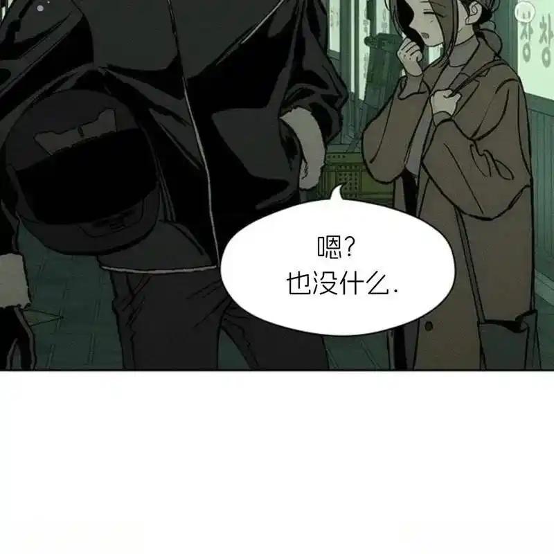 枯萎之花上的眼泪 25 第188页