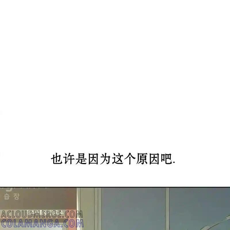 枯萎之花上的眼泪 25 第161页