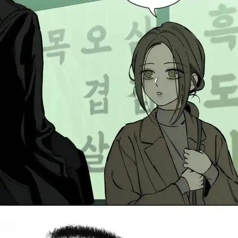 枯萎之花上的眼泪 25 第190页