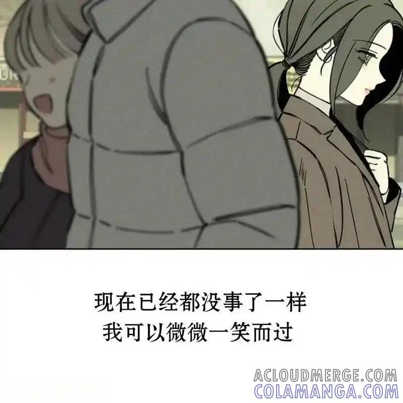 枯萎之花上的眼泪 25 第121页