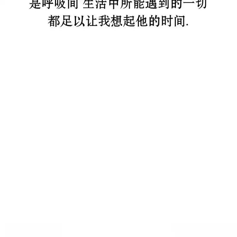 枯萎之花上的眼泪 25 第127页