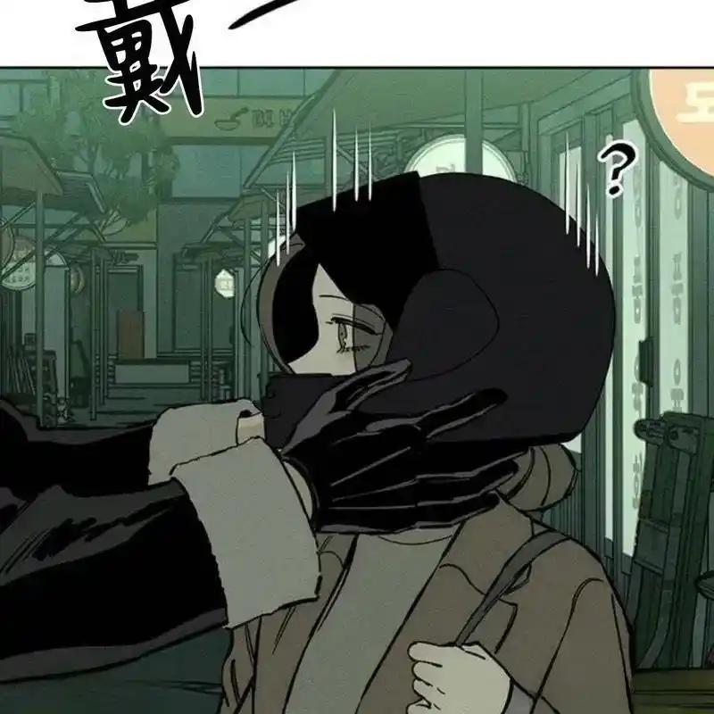 枯萎之花上的眼泪 25 第198页