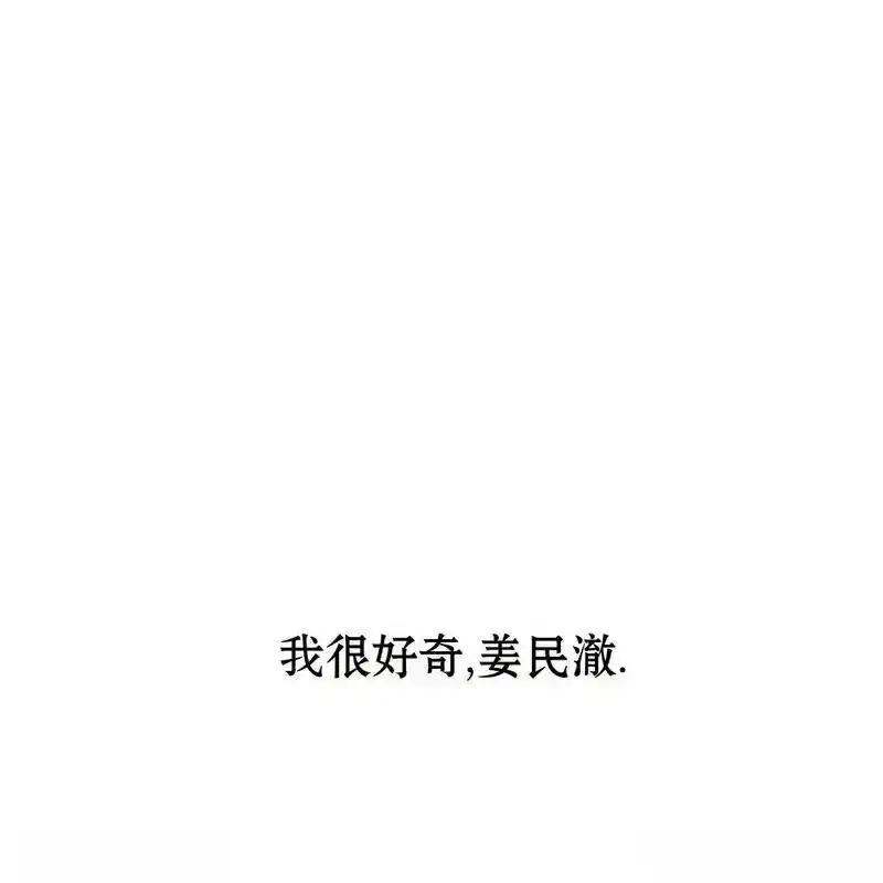 枯萎之花上的眼泪 25 第140页