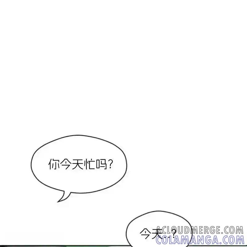 枯萎之花上的眼泪 25 第189页