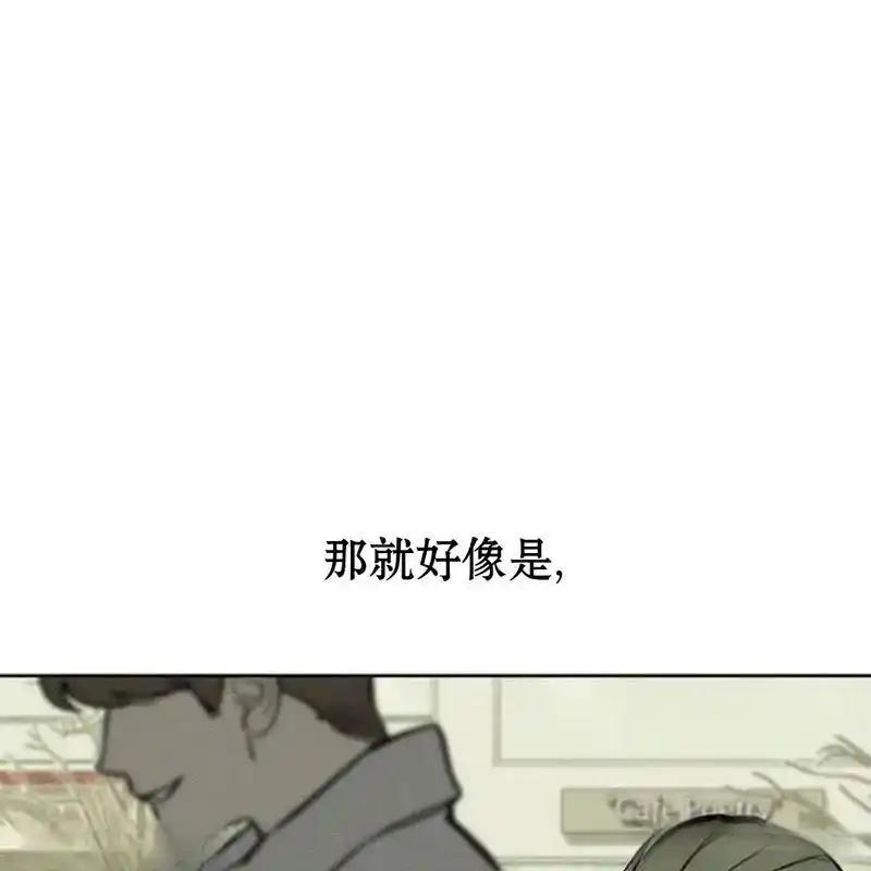 枯萎之花上的眼泪 25 第120页