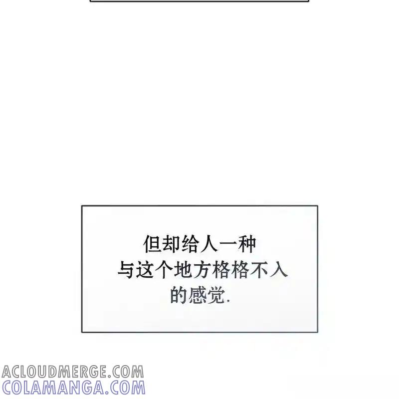 枯萎之花上的眼泪 25 第65页