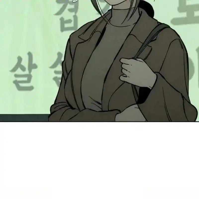 枯萎之花上的眼泪 25 第182页