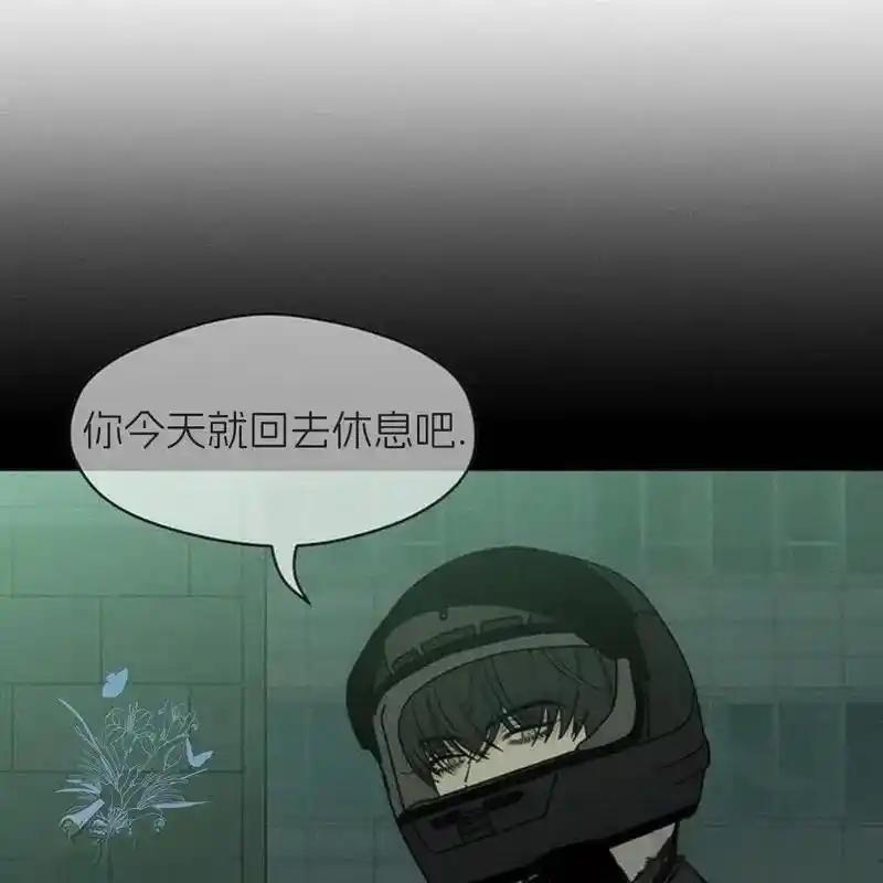 枯萎之花上的眼泪 25 第212页