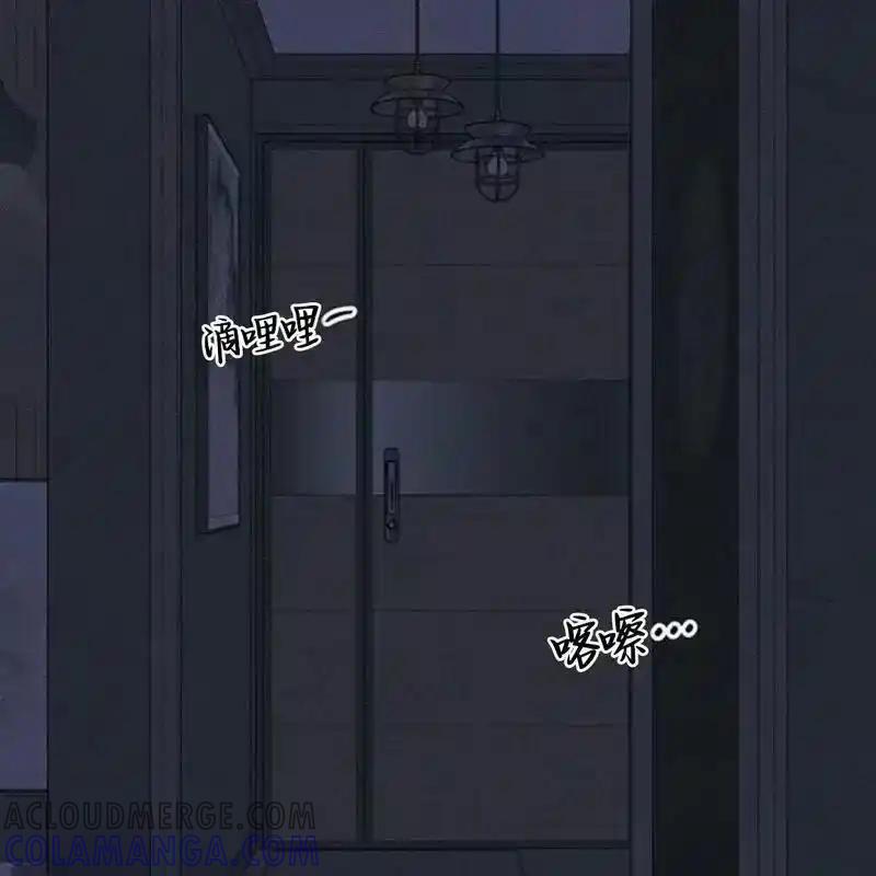 枯萎之花上的眼泪 25 第209页
