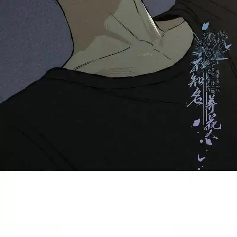 枯萎之花上的眼泪 25 第47页